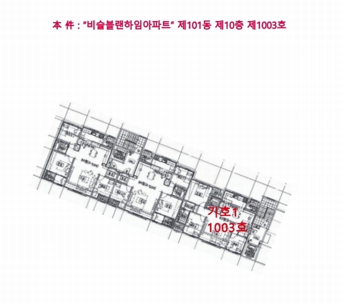 2025타경15539 충청남도 보령시 현대로 13, 비슬블랜하임아파트 101 10층 1003호 아파트[공급32평형] 경매 이미지