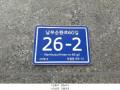 2025타경11219 서울특별시 양천구 남부순환로60길 26-2, 우진파크빌 3층 301호 다세대(빌라)[공급10평형] 경매 이미지