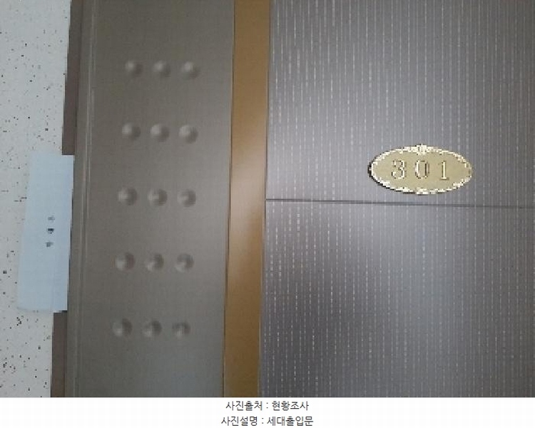 2025타경11219 서울특별시 양천구 남부순환로60길 26-2, 우진파크빌 3층 301호 다세대(빌라)[공급10평형] 경매 이미지