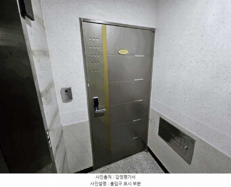 2025타경11219 서울특별시 양천구 남부순환로60길 26-2, 우진파크빌 3층 301호 다세대(빌라)[공급10평형] 경매 이미지