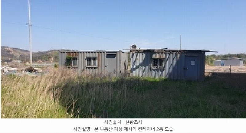 2025타경15663 충청남도 홍성군 서부면 남당리 160-79 숙박시설 경매 이미지