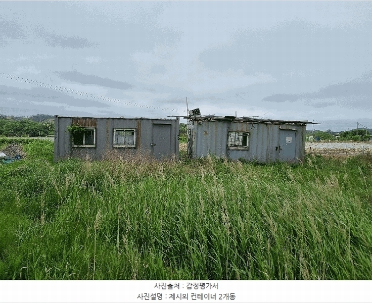 2025타경15663 충청남도 홍성군 서부면 남당리 160-79 숙박시설 경매 이미지