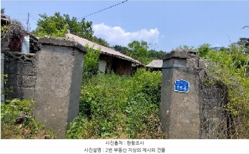 2025타경15722 충청남도 서천군 서천읍 사곡리 202-2 대지 경매 이미지