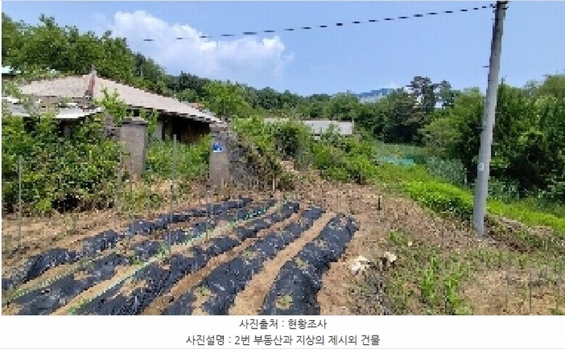 2025타경15722 충청남도 서천군 서천읍 사곡리 202-2 대지 경매 이미지