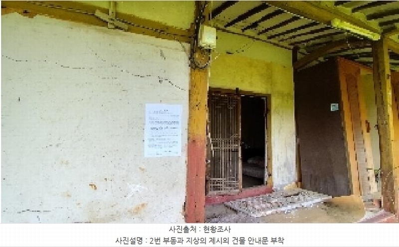 2025타경15722 충청남도 서천군 서천읍 사곡리 202-2 대지 경매 이미지