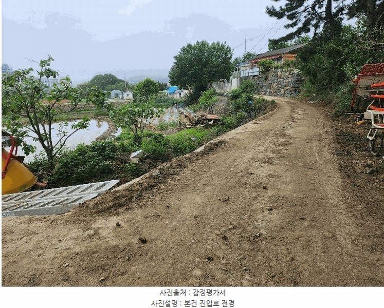 2025타경15733 충청남도 보령시 명천동 43-5 농지 경매 이미지