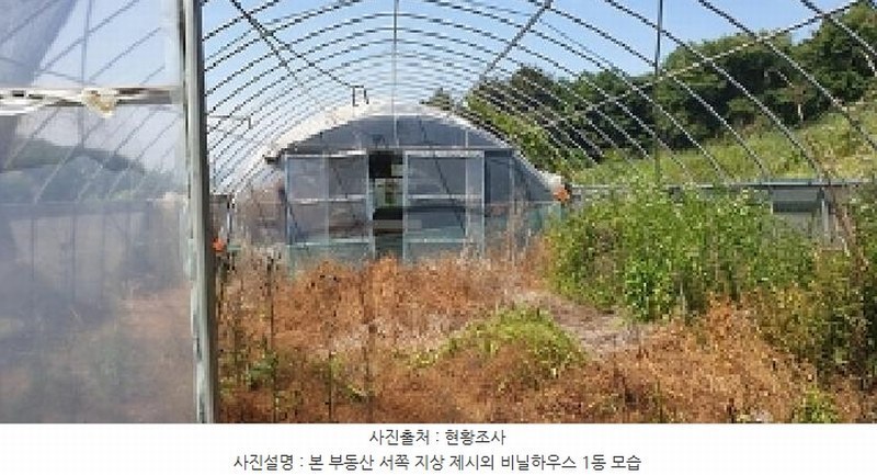 2025타경15742 충청남도 홍성군 서부면 상황리 495 농지 경매 이미지