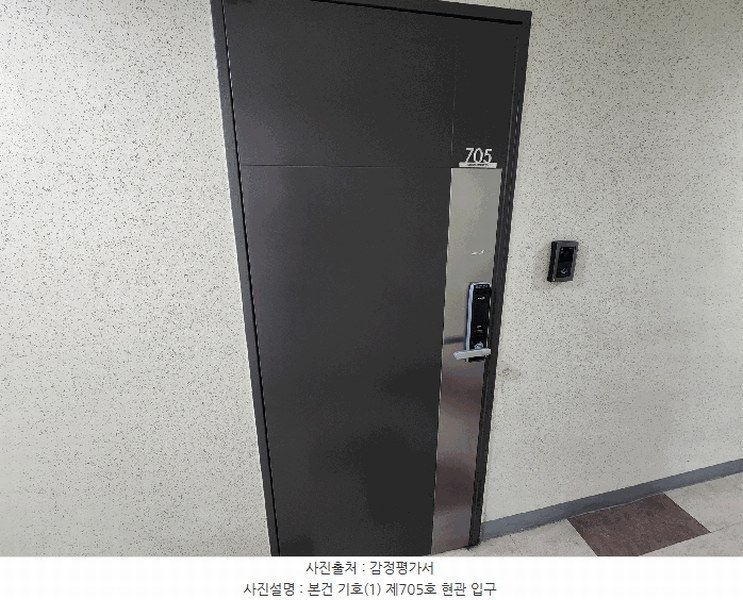 2025타경15746 충청남도 예산군 청사로 190, 내포에드가오피스텔2차 7층 705호 오피스텔 경매 이미지