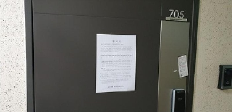 2025타경15746 충청남도 예산군 청사로 190, 내포에드가오피스텔2차 7층 705호 오피스텔 경매 이미지