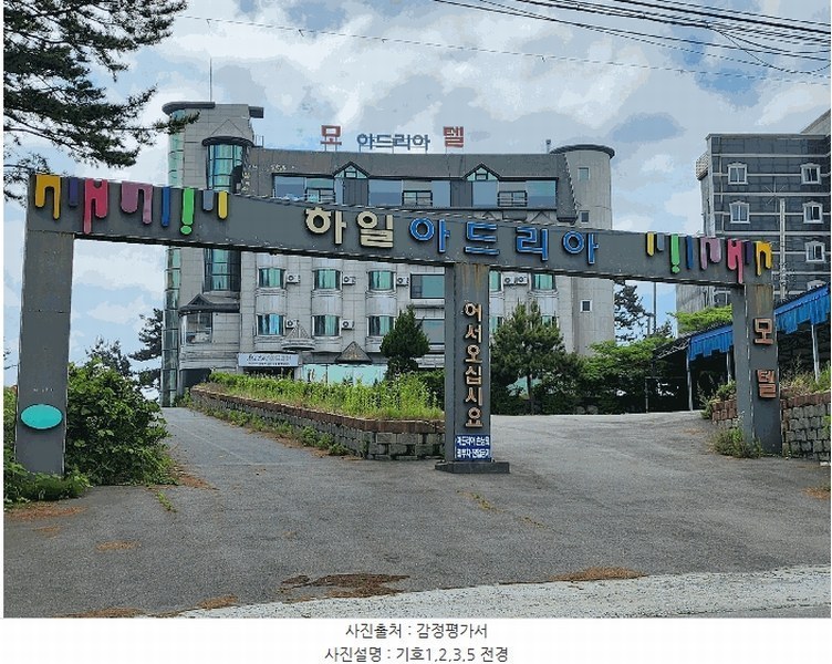 2025타경15755 충청남도 서천군 서면 도둔리 480-67 숙박시설 경매 이미지