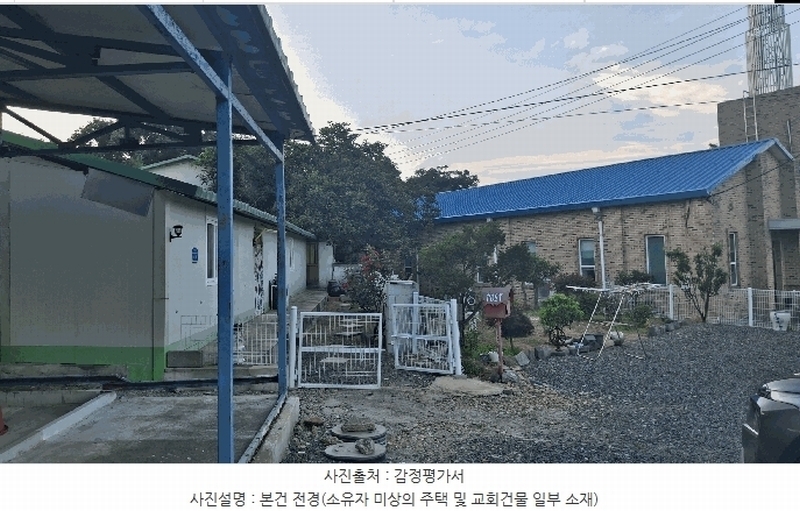 2025타경15788 충청남도 보령시 천북면 학성리 520-33 임야 경매 이미지