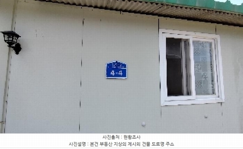 2025타경15788 충청남도 보령시 천북면 학성리 520-33 임야 경매 이미지