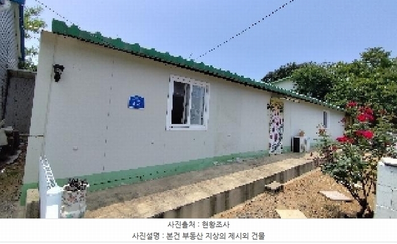 2025타경15788 충청남도 보령시 천북면 학성리 520-33 임야 경매 이미지