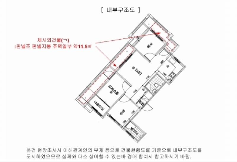 2025타경11242 서울특별시 강북구 삼양로77길 36-8, 동아쉐르빌 5층 503호 다세대(빌라)[공급18평형] 경매 이미지