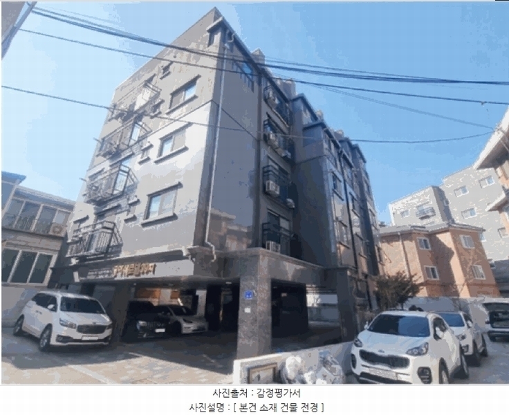 2025타경11242 서울특별시 강북구 삼양로77길 36-8, 동아쉐르빌 5층 503호 다세대(빌라)[공급18평형] 경매 이미지