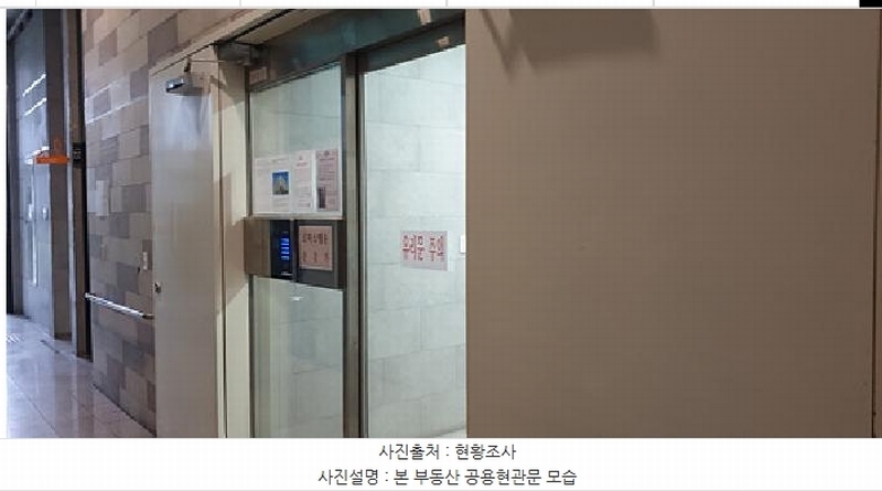 2025타경15820 충청남도 예산군 청사로 190, 내포에드가오피스텔2차 5층 535호 오피스텔[계약15평형] 경매 이미지