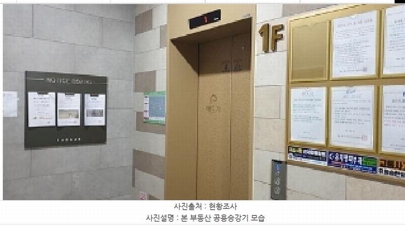 2025타경15820 충청남도 예산군 청사로 190, 내포에드가오피스텔2차 5층 535호 오피스텔[계약15평형] 경매 이미지