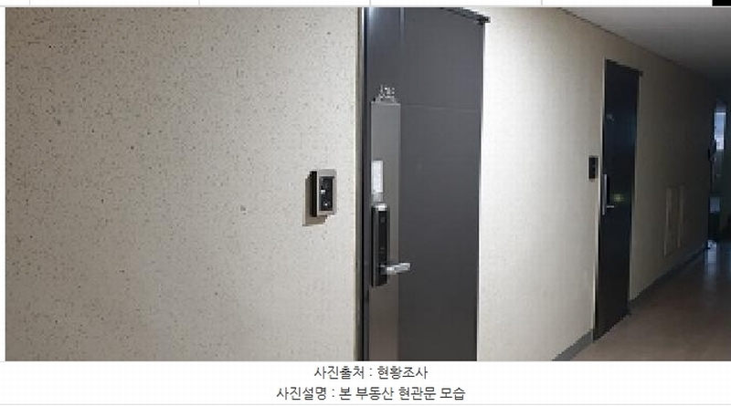 2025타경15820 충청남도 예산군 청사로 190, 내포에드가오피스텔2차 5층 535호 오피스텔[계약15평형] 경매 이미지