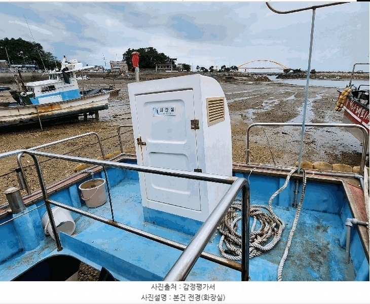 2025타경15931 충청남도 보령시 웅천읍 관당리 선박 경매 이미지
