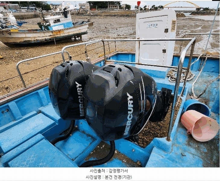 2025타경15931 충청남도 보령시 웅천읍 관당리 선박 경매 이미지