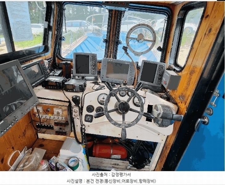 2025타경15931 충청남도 보령시 웅천읍 관당리 선박 경매 이미지