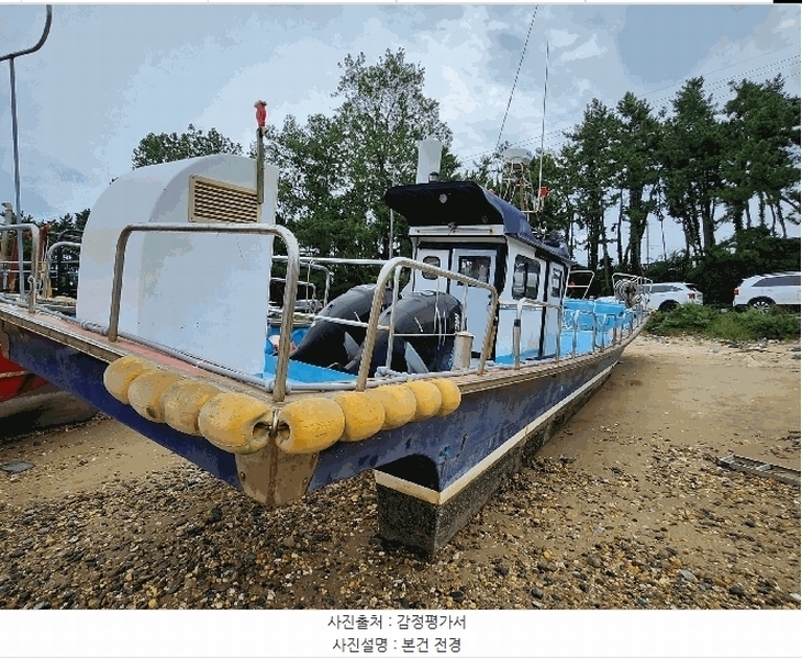 2025타경15931 충청남도 보령시 웅천읍 관당리 선박 경매 이미지