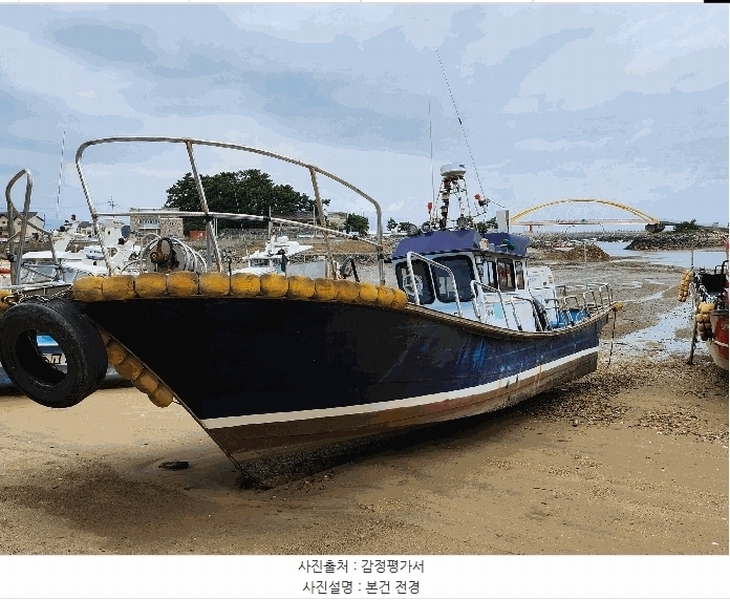 2025타경15931 충청남도 보령시 웅천읍 관당리 선박 경매 이미지