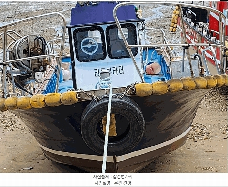 2025타경15931 충청남도 보령시 웅천읍 관당리 선박 경매 이미지