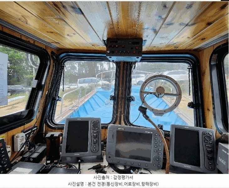 2025타경15931 충청남도 보령시 웅천읍 관당리 선박 경매 이미지