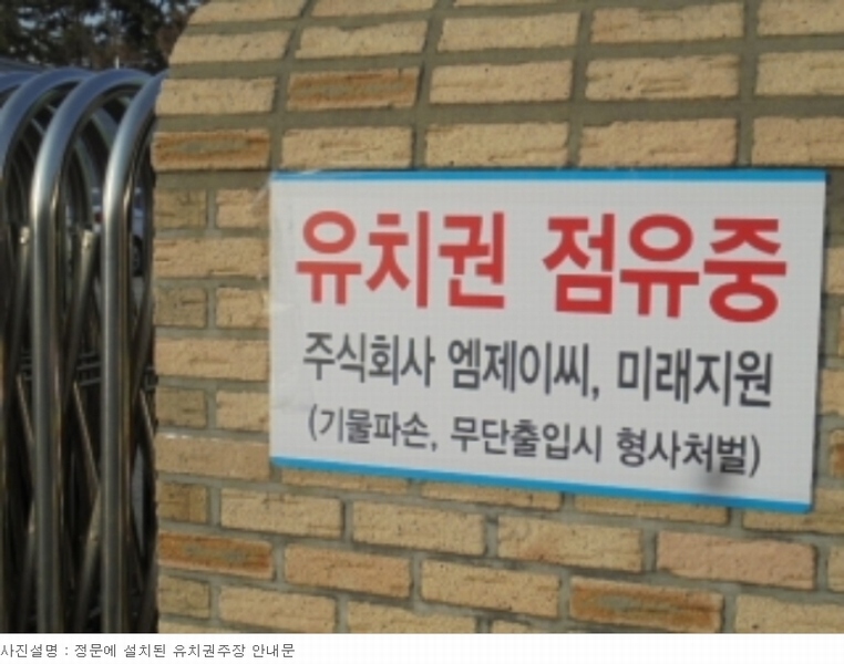 2023타경138 충청남도 논산시 은진면 시묘리 499-1 공장 경매 이미지