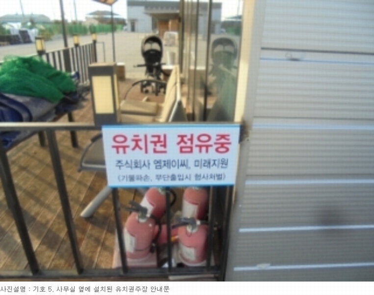 2023타경138 충청남도 논산시 은진면 시묘리 499-1 공장 경매 이미지