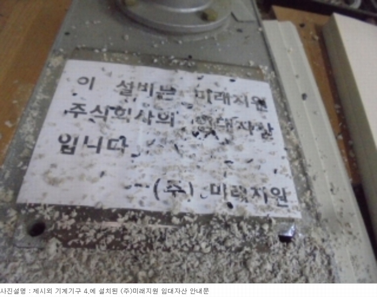 2023타경138 충청남도 논산시 은진면 시묘리 499-1 공장 경매 이미지