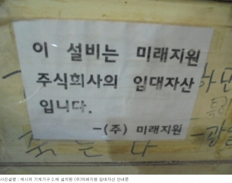 2023타경138 충청남도 논산시 은진면 시묘리 499-1 공장 경매 이미지