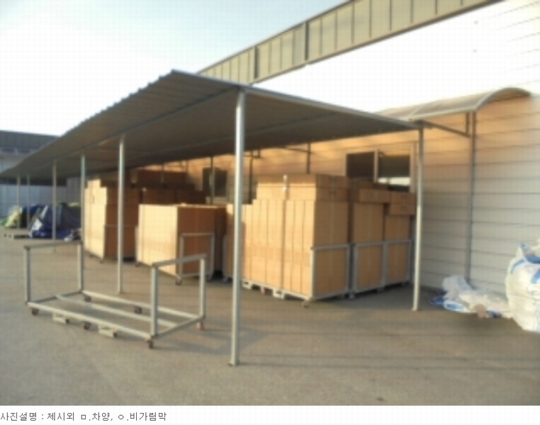 2023타경138 충청남도 논산시 은진면 시묘리 499-1 공장 경매 이미지