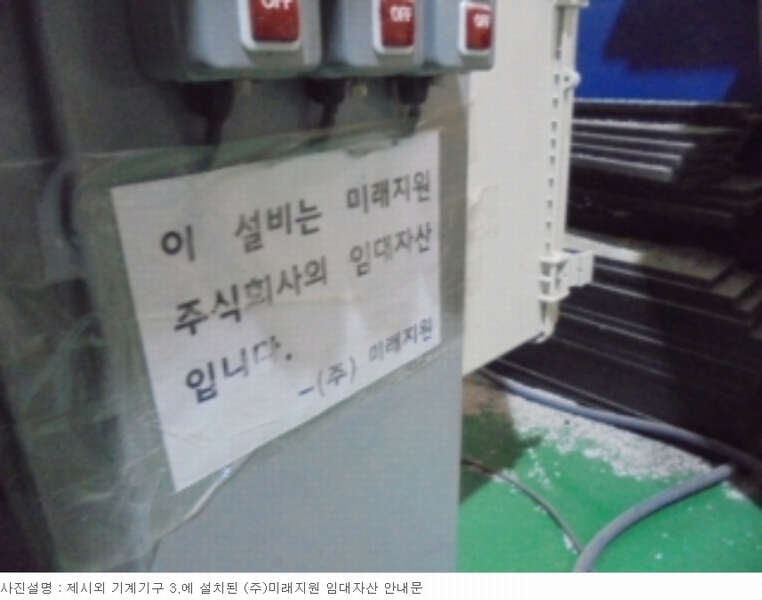 2023타경138 충청남도 논산시 은진면 시묘리 499-1 공장 경매 이미지
