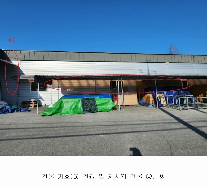 2023타경138 충청남도 논산시 은진면 시묘리 499-1 공장 경매 이미지