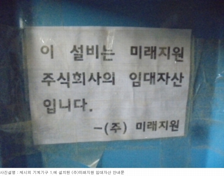 2023타경138 충청남도 논산시 은진면 시묘리 499-1 공장 경매 이미지