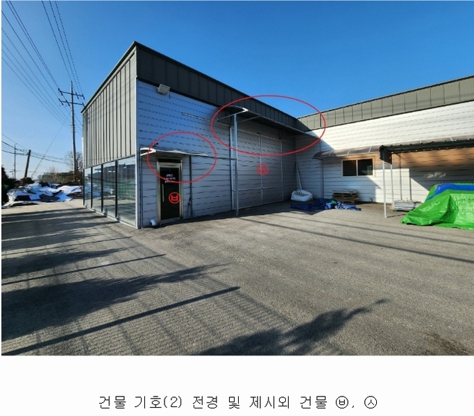 2023타경138 충청남도 논산시 은진면 시묘리 499-1 공장 경매 이미지