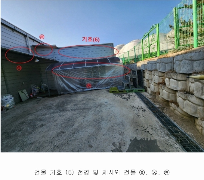 2023타경138 충청남도 논산시 은진면 시묘리 499-1 공장 경매 이미지