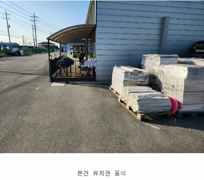 2023타경138 충청남도 논산시 은진면 시묘리 499-1 공장 경매 이미지