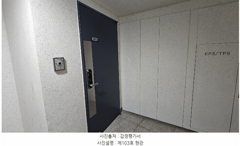 2024타경1008 충청남도 논산시 해월로 281, 논산수린나 102동 1층 103호 아파트[공급33평형] 경매 이미지