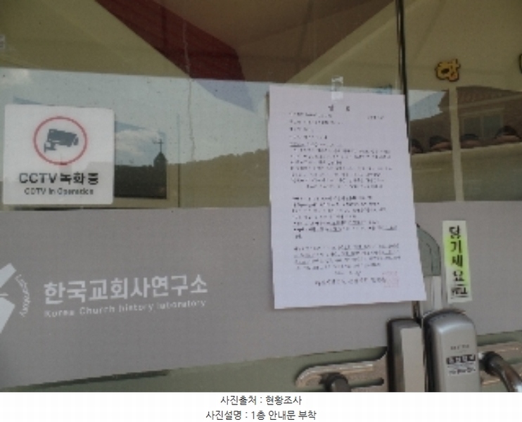 2024타경20627 충청남도 계룡시 금암동 60-2 근린주택 경매 이미지