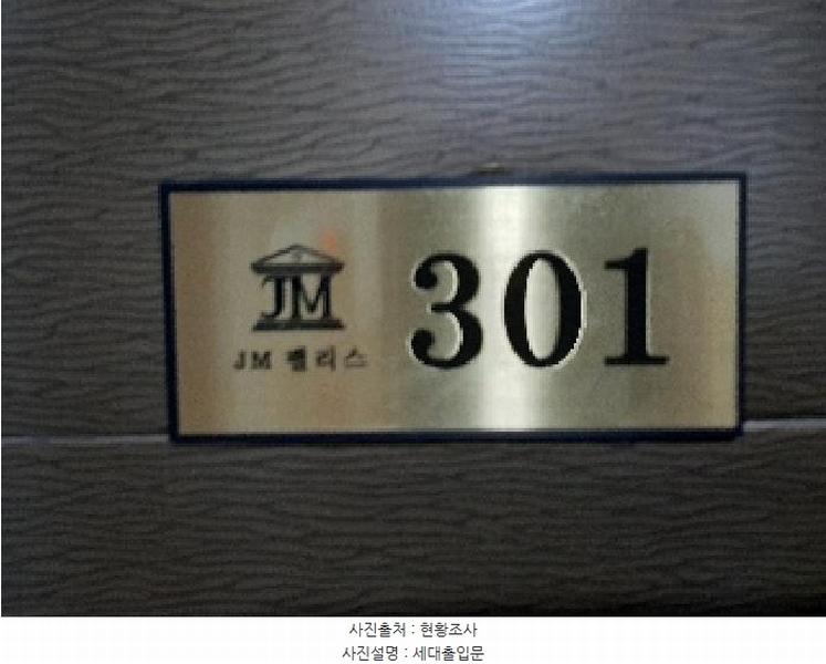 2025타경11261 서울특별시 강서구 화곡동 73-68 다세대(빌라) 경매 이미지