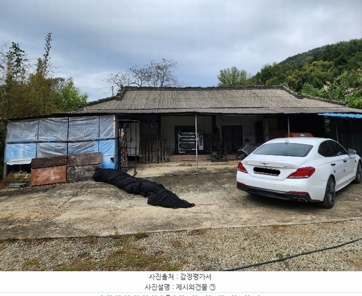 2024타경22876 충청남도 논산시 연산면 덕암리 13 대지 경매 이미지