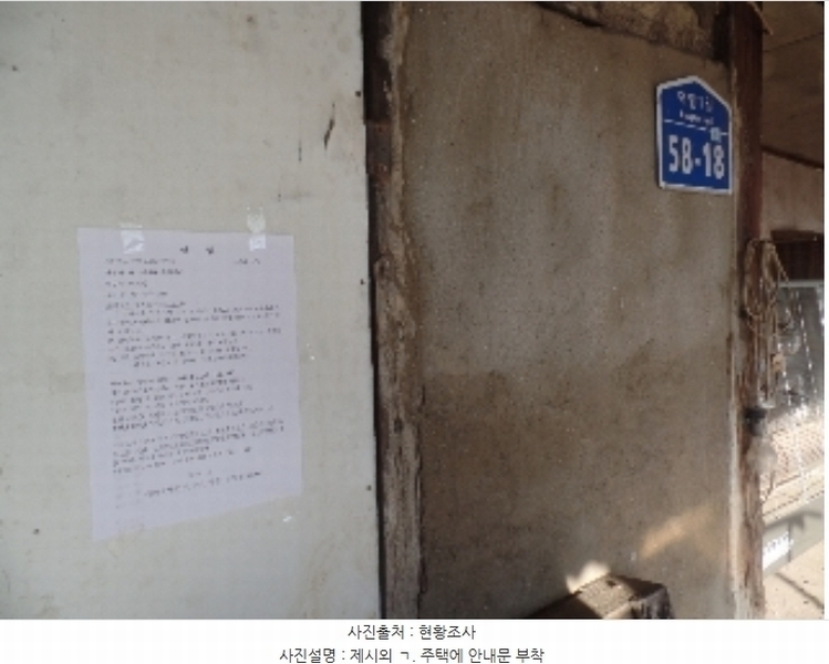 2024타경22876 충청남도 논산시 연산면 덕암리 13 대지 경매 이미지