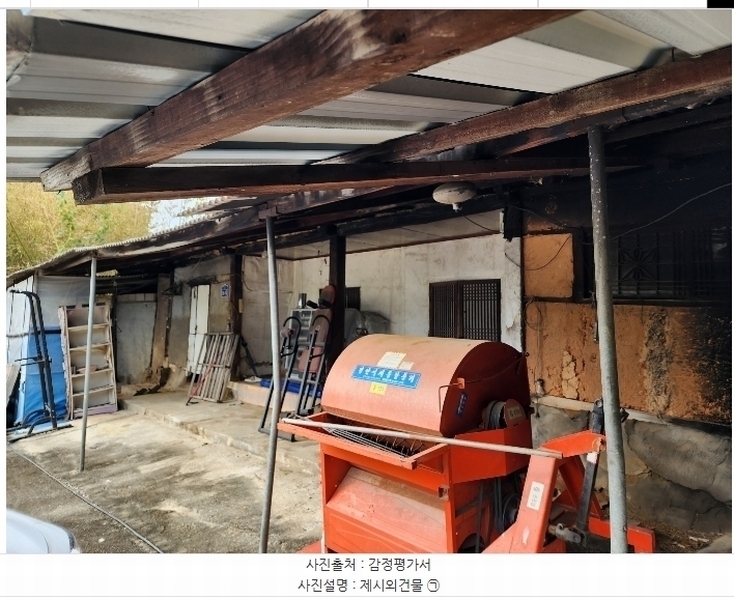 2024타경22876 충청남도 논산시 연산면 덕암리 13 대지 경매 이미지