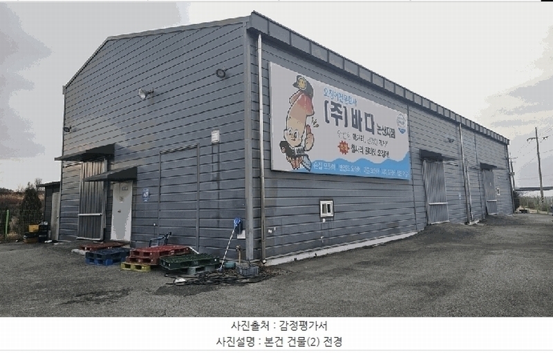 2024타경23275 충청남도 논산시 성동면 원남리 853-8 공장 경매 이미지