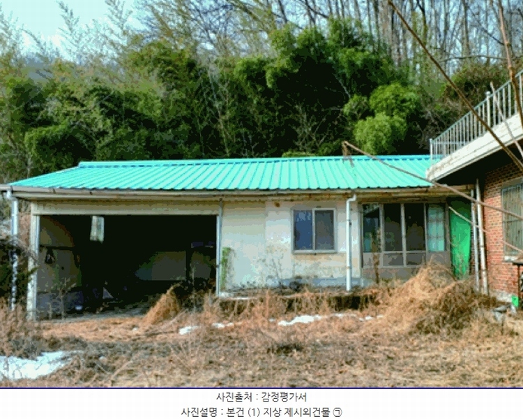 2025타경20167 충청남도 부여군 부여읍 신정리 202-1 주택 경매 이미지