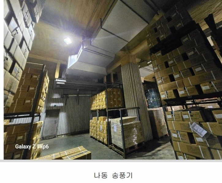 2025타경20281 충청남도 논산시 부창동 267-6 근린시설 경매 이미지