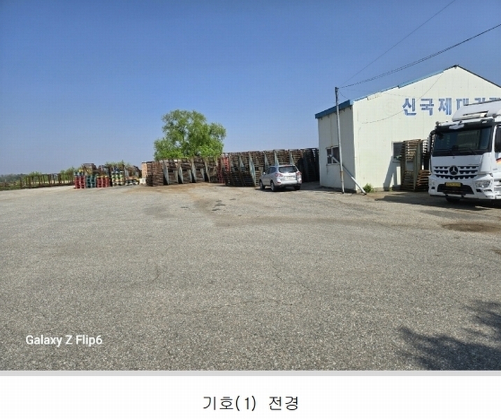 2025타경20281 충청남도 논산시 부창동 267-6 근린시설 경매 이미지